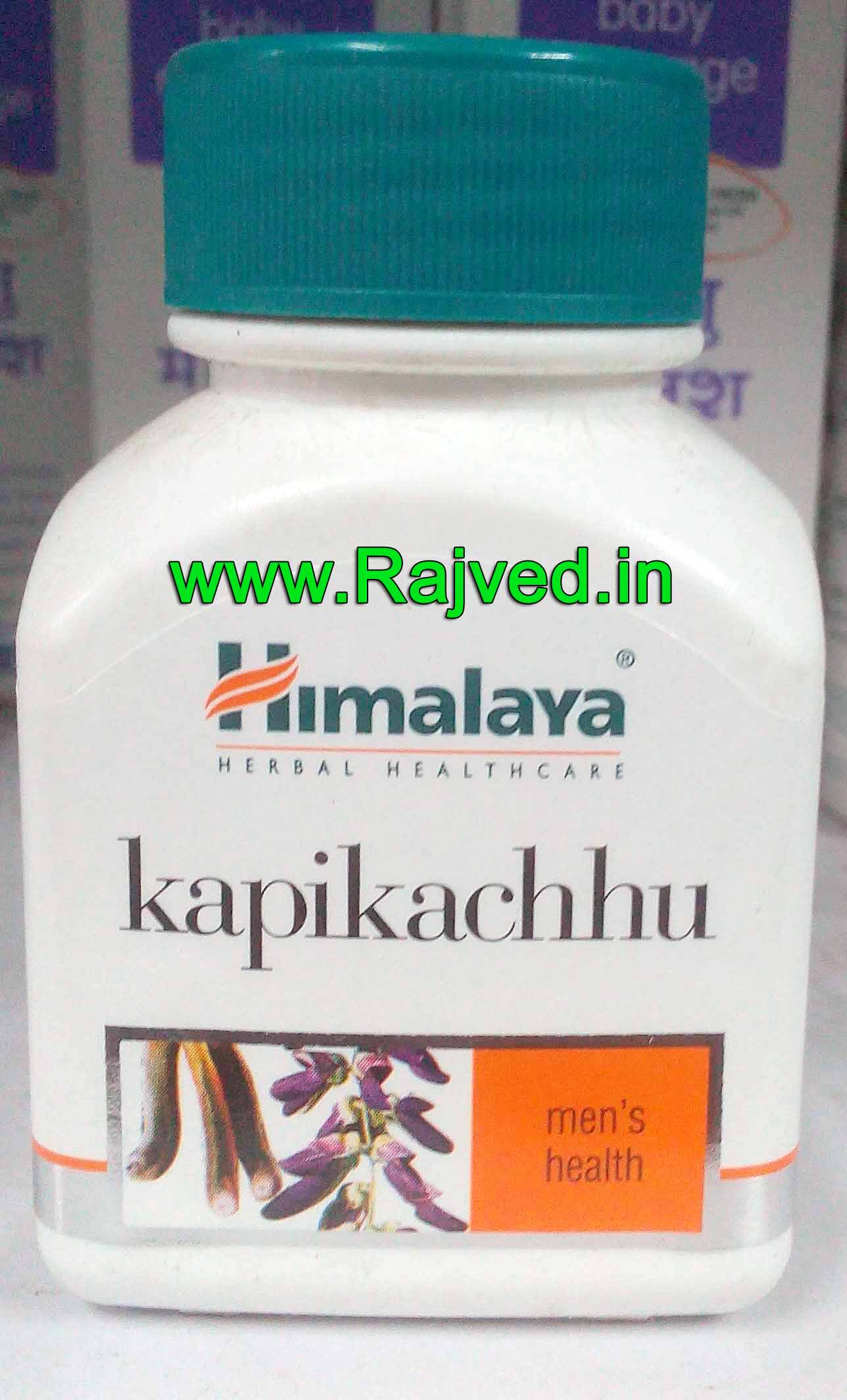 kapikachhu 60 cap upto 15% off the himalaya drug company